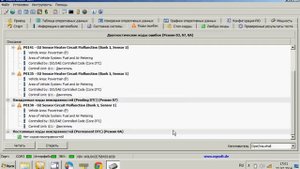 opel meriva диагностика elm327 usb через scanmaster