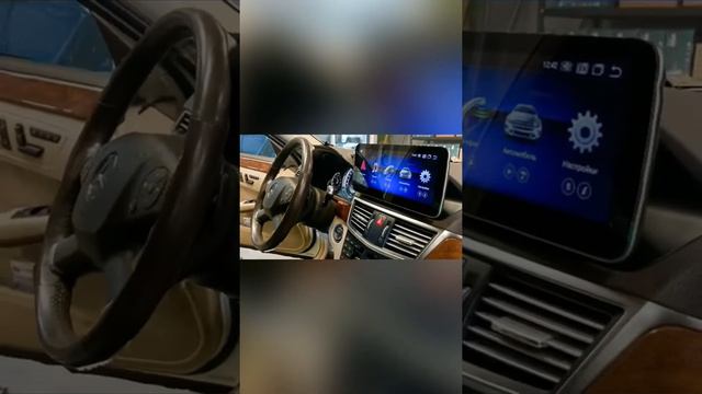 Mercedes e-class + штатная магнитола Android