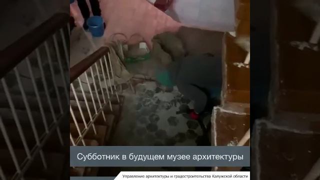 Управление архитектуры и градостроительства калуга