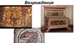 Художественная обработка древесины