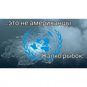 В СБ ООН 21 февраля: Теракт на Северных потоках. Угрозы международному миру (рус. перевод, тайминг)