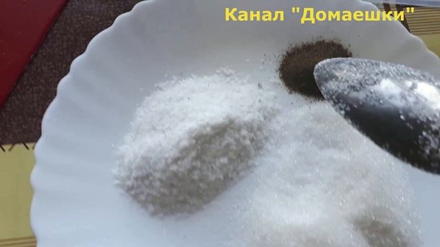 Как засолить КРАСНУЮ РЫБУ.Быстро, ПРАВИЛЬНО ЗАСОЛИТЬ рыбу.Красная рыба по домашнему.Малосольная рыб