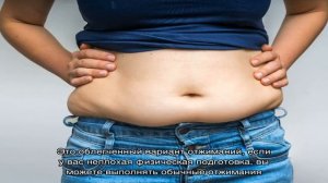 Как убрать жир на животе и избавиться от живота женщине после 50 лет: упражнения, диета, рекоменда.