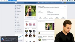 Как удалить мертвых подписчиков ВК. Как автоматически удалить ботов. Чистка аккаунта ВК.