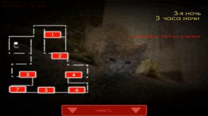 чертоги страха под названием Five Nights at Barsik