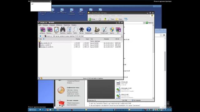 #1 PHP devel studia+Xors3d game смотреть онлайн