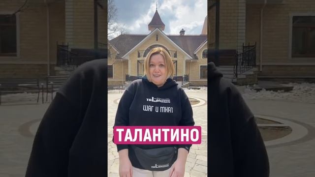 Куда отдать ребёнка летом? В подмосковный лагерь Хогвартс конечно! смотреть онлайн