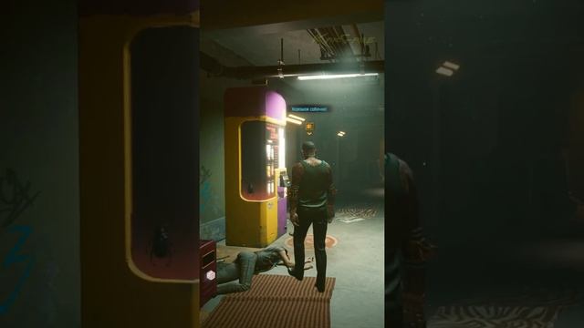 Хорошая собачка cпасение соседки Cyberpunk 2077 #shorts