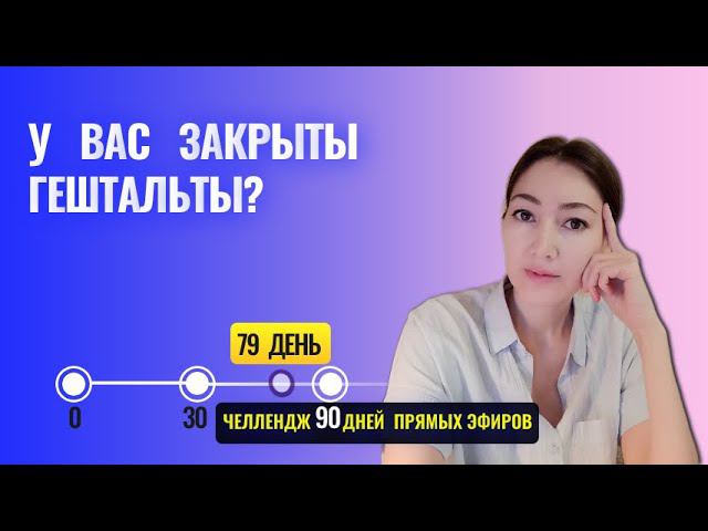 возвращение целостности Души - психологические методы