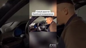 Самый дорогой корейский внедорожник