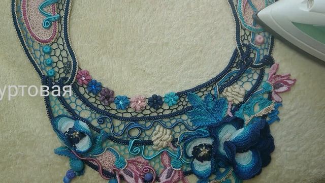 Как отпарить изделие, связаное ирландским кружевом смотреть онлайн