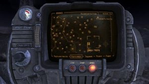 Коды на игру Fallout New Vegas