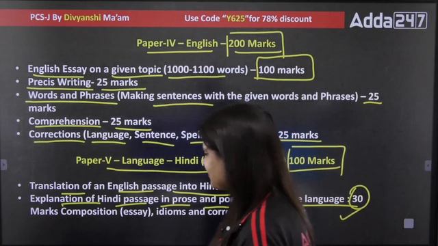 Haryana Judiciary Syllabus 2024 | HJS Exam Pattern | Haryana Civil Judge Preparation Strategy