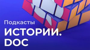 Томаш Радиль. Я пережил Освенцим