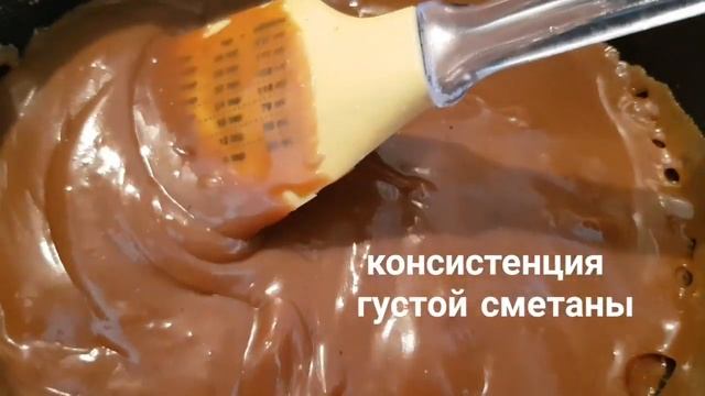 Крем Бригадейро. Заварной крем на сгущёнке.? Старый формат,Без Озвучки.