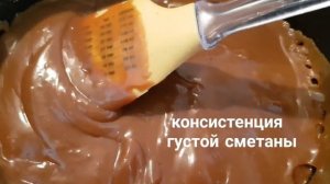 Крем Бригадейро. Заварной крем на сгущёнке.? Старый формат,Без Озвучки.