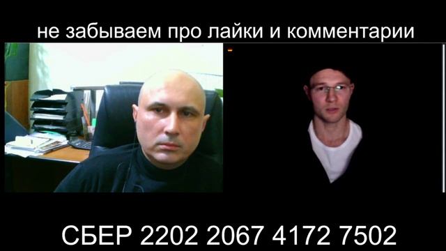 Саня немец