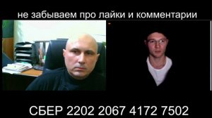 Саня немец