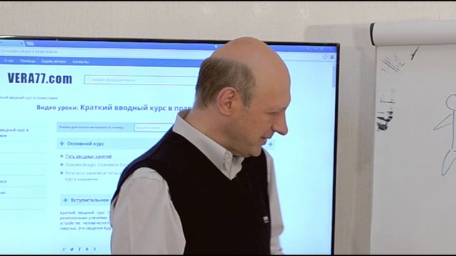 Смысл жизни человека смотреть онлайн