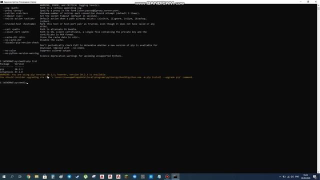 2.Как установить NumPy