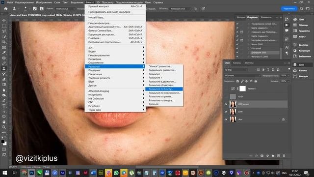 Ретушь лица || Убираем дефекты в PhotoShop || Частотное разложение