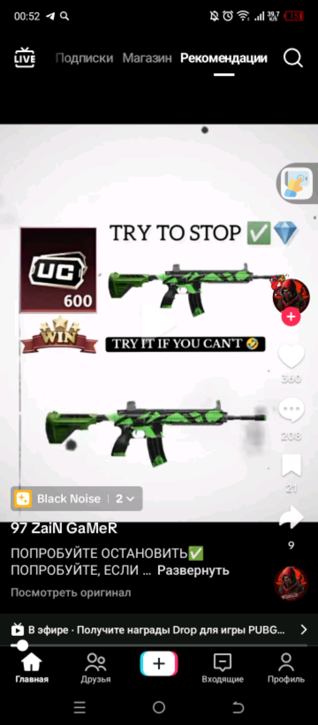 пп