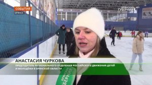 Брянская молодежь в День студента устроила спортивный праздник