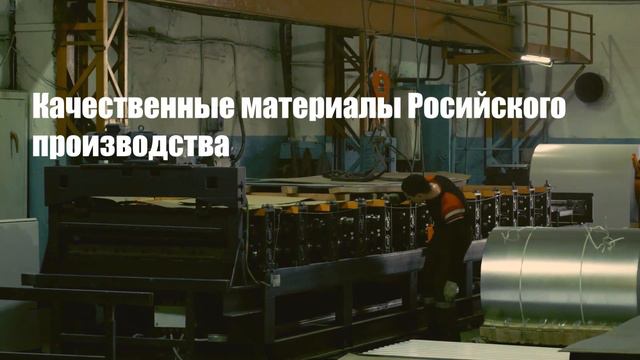 Профнастил для заборов от производителя смотреть онлайн