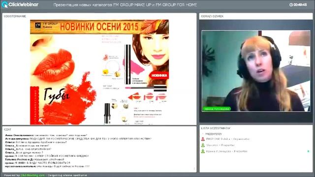 Презентация новых каталогов FM GROUP FOR HOME и FM GROUP MAKE UP - вебинар с Ириной Кузнецовой смотреть онлайн