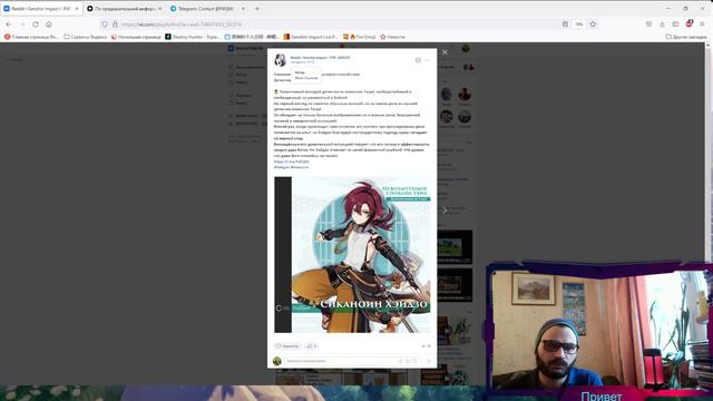 HOYOVERSE АНОНСИРОВАЛИ ХЭЙДЗО l ВСЕ ПОДРОБНОСТИ О ПЕРСОНАЖЕl Genshin Impact 2.6 смотреть онлайн