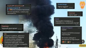 Видео от врага. Хохлы атакуют объекты энергетики в Курской области.