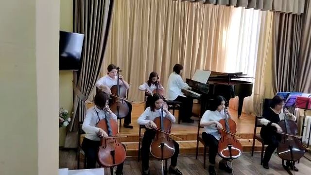 Ансамбль виолончелистов под управлением Леонтьевой Елены Валерьевны