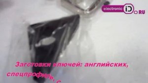 KeyWorld 399AC вертикально-фрезерный станок для изготовления ключей