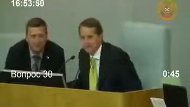 Госдума: Обсуждение законопроекта смотреть онлайн