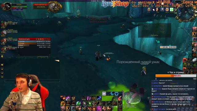 WoWCircle Wotlk PvP Общаемся пока одеваемся смотреть онлайн