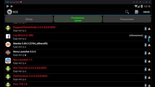 как убрать рекламу с эмулятора nox за 5 минут смотреть онлайн