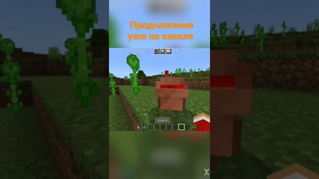 МОД НА НОВУЮ ЕДУ В МАЙНКРАФТ ##bazalt #minecraft #minecraftanimation #shorts #minecraftshorts #game