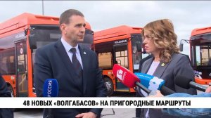 48 новых автобусов выйдут на пригородные маршруты Хабаровского района