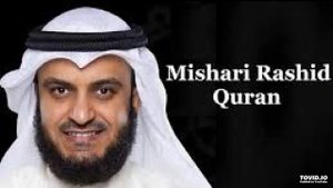 Коран Мишари Рашид сура 45 джасия
