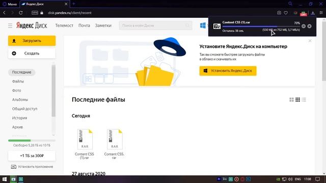 Где Скачать CSS-контент Для Гаррис Мода смотреть онлайн