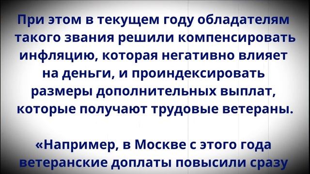 Указ подписан! Пенсионеров, у которых есть стаж 20 лет, ждет компенсация! смотреть онлайн