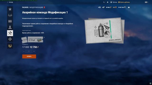 Новичку модернизации за уголь не нужны смотреть онлайн