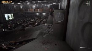 Atomic Heart - Где найти записи в квесте "Неудобная правда"