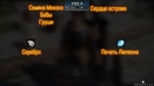 Lost Ark Гайд для новичка. Начало игры. Альманах. Часть 1