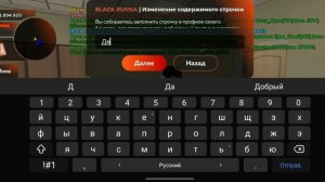 ПУТЬ ДО УФСБ НА БЛЕК РАША #2 КАК НАСТРОИТЬ БИНДЕР В ГИБДД? ГАЙД