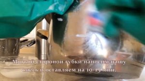 Как очистить нержавеющую посуду.