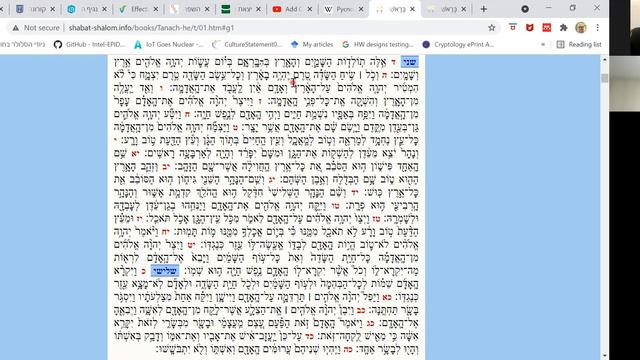 Иврит смотреть онлайн