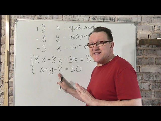 Диофантовы уравнения в задачах на ЕГЭ смотреть онлайн