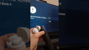 как подключить наушники redmi bunds 4 к телевизору xiaomi