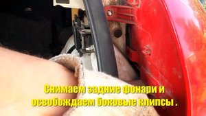 КАК СНЯТЬ ЗАДНИЙ БАМПЕР  PEUGEOT 3008